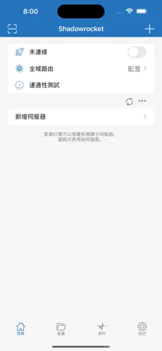 免费节点试用一小时梯子android下载效果预览图