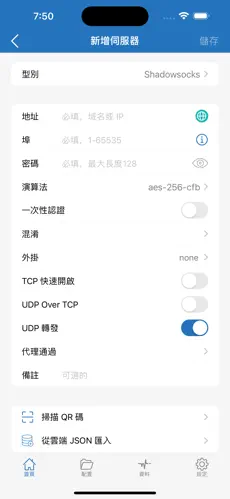 免费节点试用一小时梯子android下载效果预览图